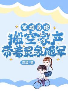 杨辰秦惜小说全文免费阅读最新