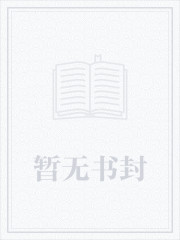 靠算命成全网顶流楚萤真千金重生